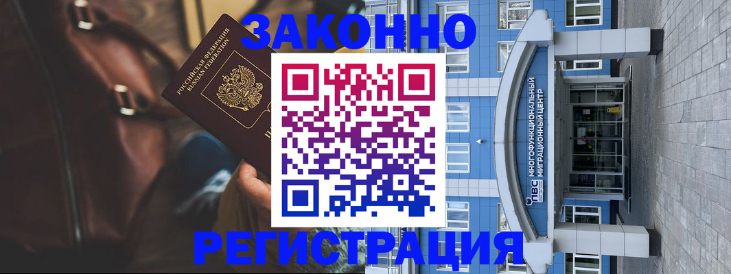 где прописаться в Каргате